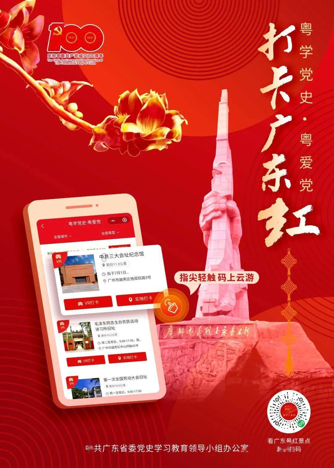 陕西全省检察长会议召开